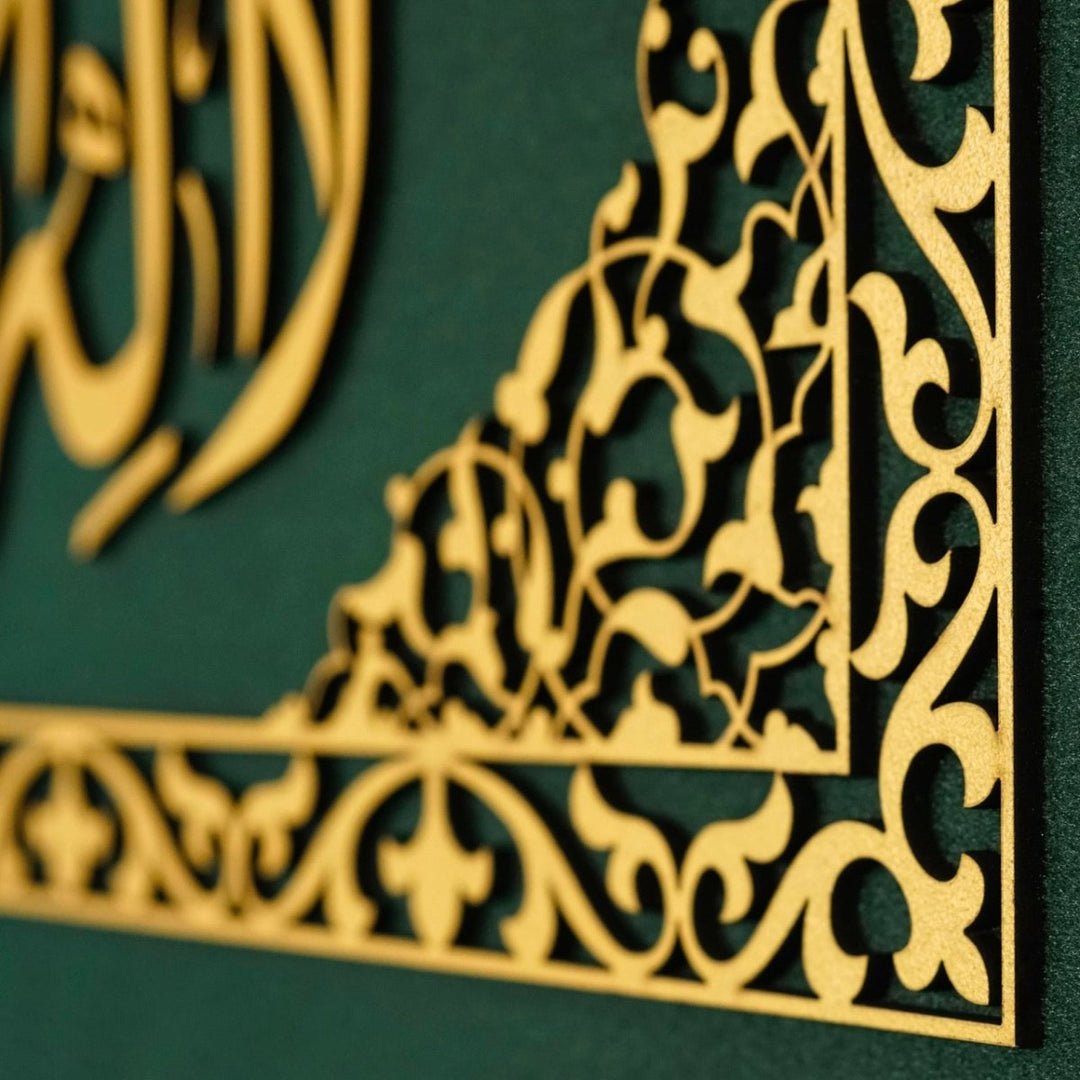 Gold Arabic calligraphy panel