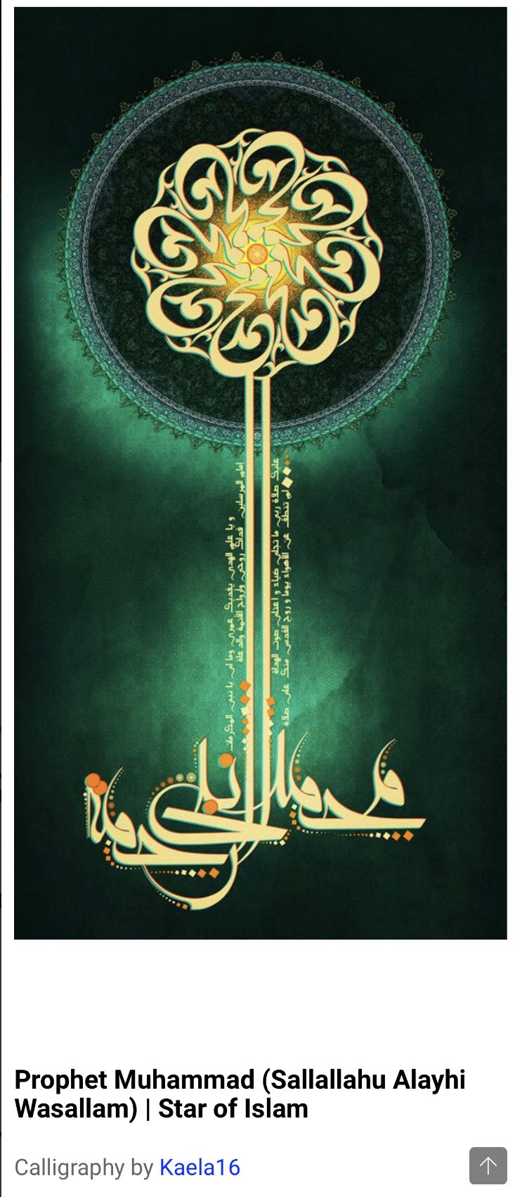 Calligraphy in honour of the Prophet